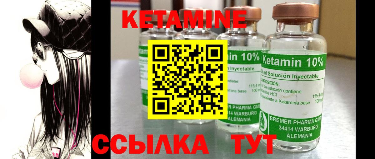 Кокаин  Вход с VPN  Alpha-PVP СОЛЬ   Канабис  Канск  Мефедрон кристаллы 