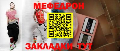 МДМА Ливны
