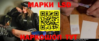МДМА Ливны