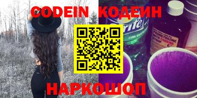 дживик Лесосибирск