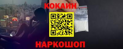 МДМА Ливны