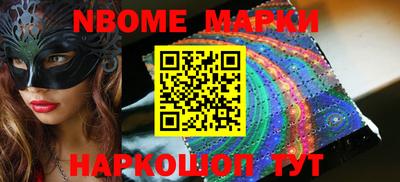 МДМА Ливны