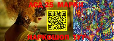 МДМА Ливны