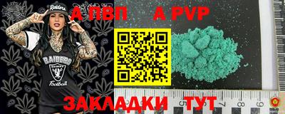 дживик Лесосибирск