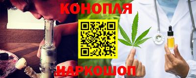 дистиллят марихуана Ликино-Дулёво