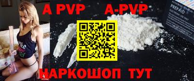 дживик Лесосибирск
