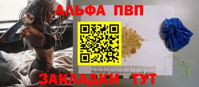 МДМА Ливны