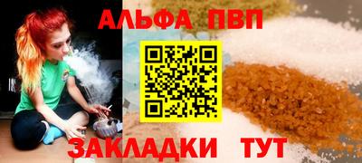 дживик Лесосибирск