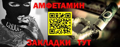 МДМА Ливны