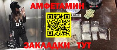 МДМА Ливны
