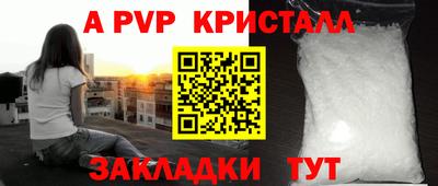 МДМА Ливны