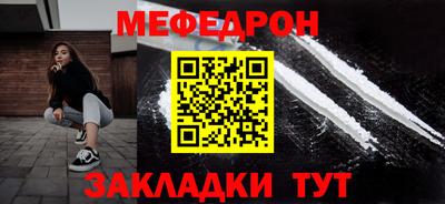 МДМА Ливны