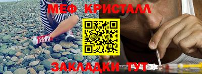 МДМА Ливны