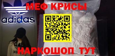 МДМА Ливны