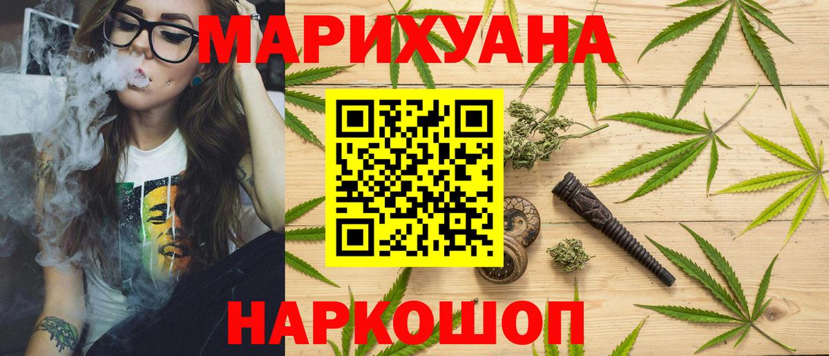 Канабис план  Марихуана MAZAR  Канск  МАРИХУАНА Ganja  Вход с VPN 